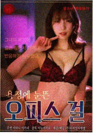 辽北日光节能温室后屋面与保温被档案影像